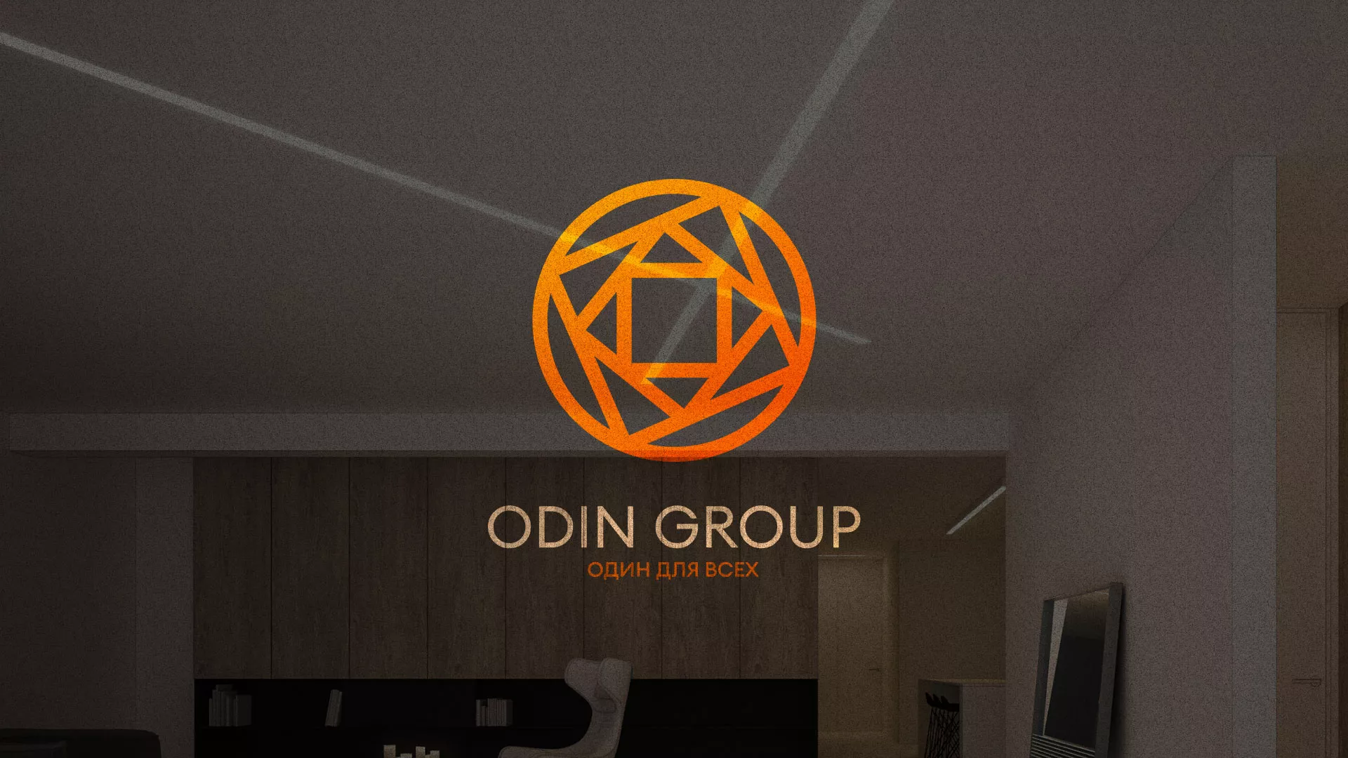 Разработка сайта в Болотном для компании «ODIN GROUP» по установке натяжных потолков